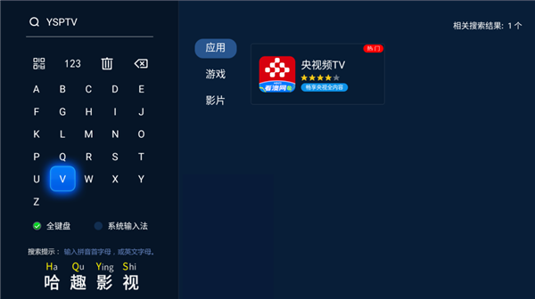 看 当贝d6xpro大屏看春晚氛围感拉满麻将胡了试玩平台2025年春晚直播怎么(图1)
