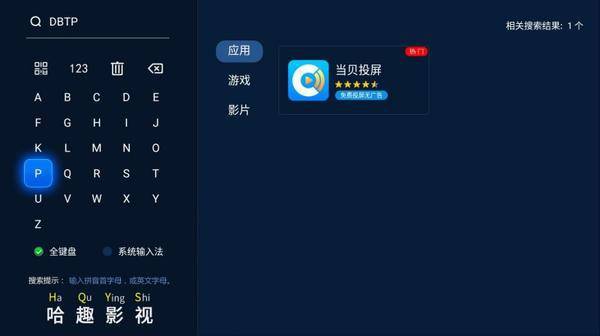 仪观看指南：当贝Smart1超大屏体验来袭PG电子麻将胡了2试玩2025元宵晚会投影(图7)