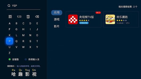 仪观看指南：当贝Smart1超大屏体验来袭PG电子麻将胡了2试玩2025元宵晚会投影(图6)