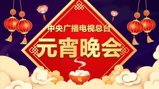 仪观看指南：当贝Smart1超大屏体验来袭PG电子麻将胡了2试玩2025元宵晚会投影(图2)