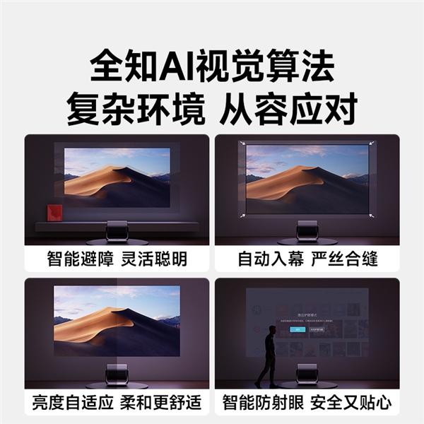 的投影仪 当贝F7 Pro用五年不过时PG电子麻将胡了2025年目前性价比高(图2)