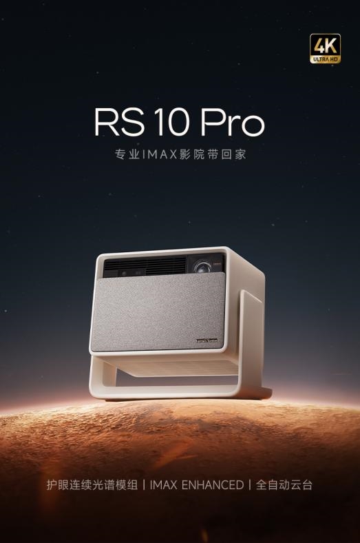 的投影仪 当贝F7 Pro用五年不过时PG电子麻将胡了2025年目前性价比高(图6)