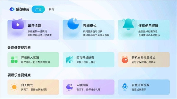 室投影仪怎么选 首选当贝D6X Pro投影仪PG电子麻将胡了试玩2025年2000元卧(图3)