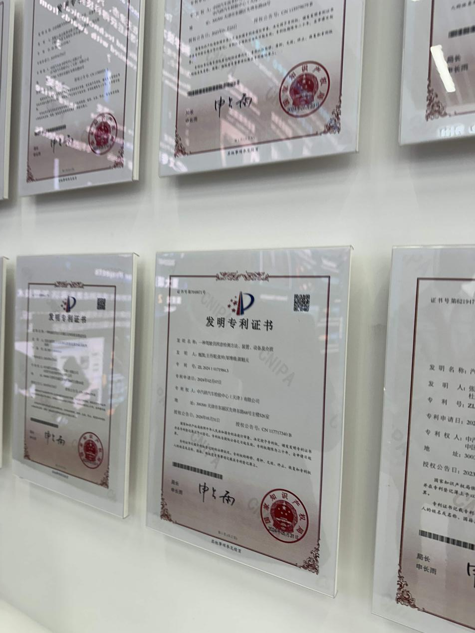 能网联汽车测试员如何给智能网联汽车“把脉问诊”？PG电子麻将胡了试玩新质生产力 职业新观察丨智(图6)