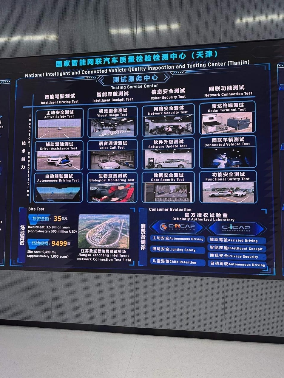 能网联汽车测试员如何给智能网联汽车“把脉问诊”？PG电子麻将胡了试玩新质生产力 职业新观察丨智(图7)