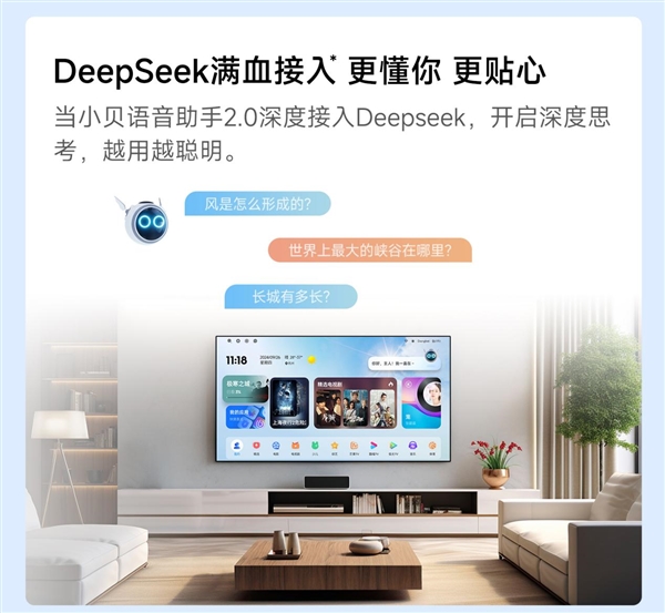 得买 当贝F7 Pro打造家庭娱乐中心PG麻将胡了618客厅投影仪哪款最值(图7)