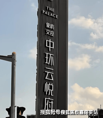 5年·中环云悦府售楼中心()首页网站-价格户型容积率麻将胡了模拟器2025年·中环云悦府售楼处-202(图19)