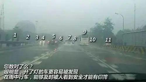 多车后侧翻警方：涉事司机已被控制排除酒驾麻将胡了2模拟器深圳一50岁男子驾车连撞(图9)