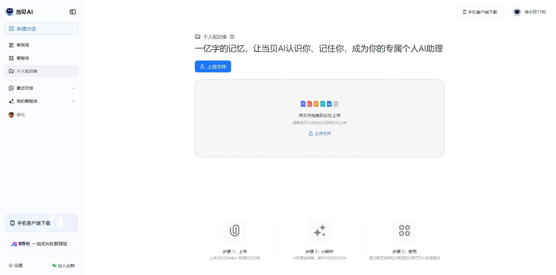 布开启智能普惠革命 移动AI新标杆PG电