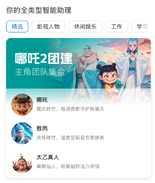 布开启智能普惠革命 移动AI新标杆PG电子麻将胡了试玩当贝手机版发(图5)