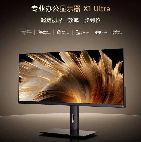 ni LED 追觅电视首次亮相就放大招！