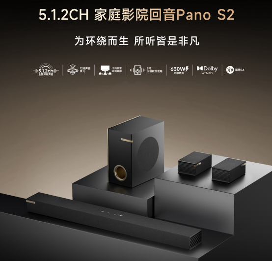 ni LED 追觅电视首次亮相就放大招！麻将胡了试玩无开机广告+Aura Mi(图2)