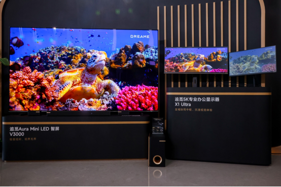 ni LED 追觅电视首次亮相就放大招！麻将胡了试玩无开机广告+Aura Mi(图6)