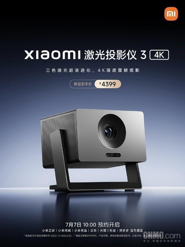 投影仪3 4K发布 可投射120英寸画面