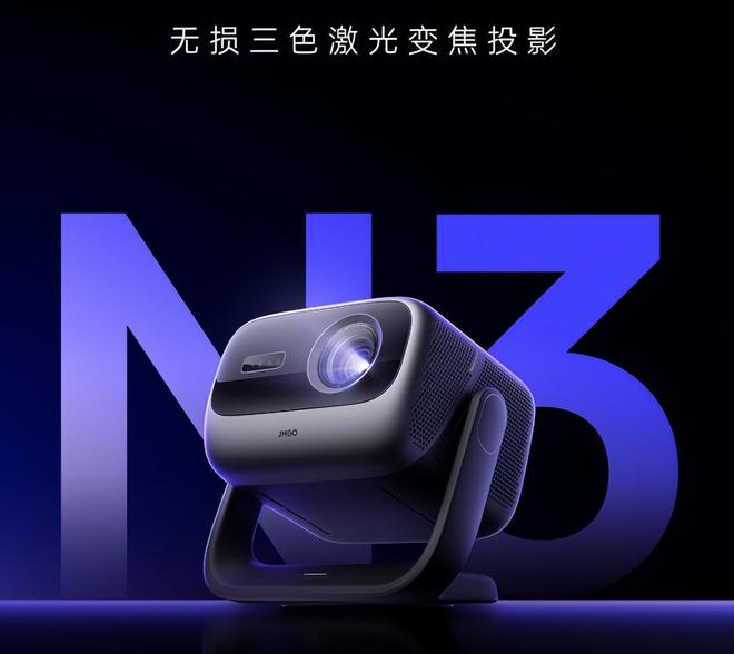 4款产品让你重新认识家用投影体验麻将胡了游戏高端投影仪选购攻略(图2) 4款产品让你重新认识家用投影体验麻将胡了游戏高端投影仪选购攻略(图2)